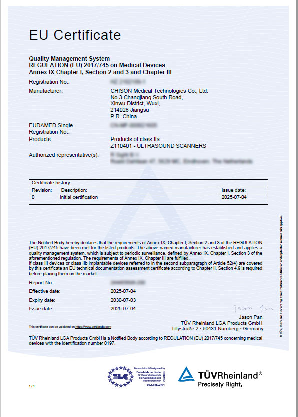 国际权威认可！z6com·尊龙医疗率先实现全系列产品获欧盟MDR认证